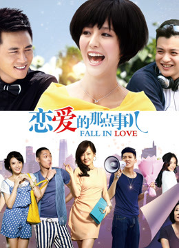 applecptv 1米8长腿御姐秘书与老板 [1V/512M]